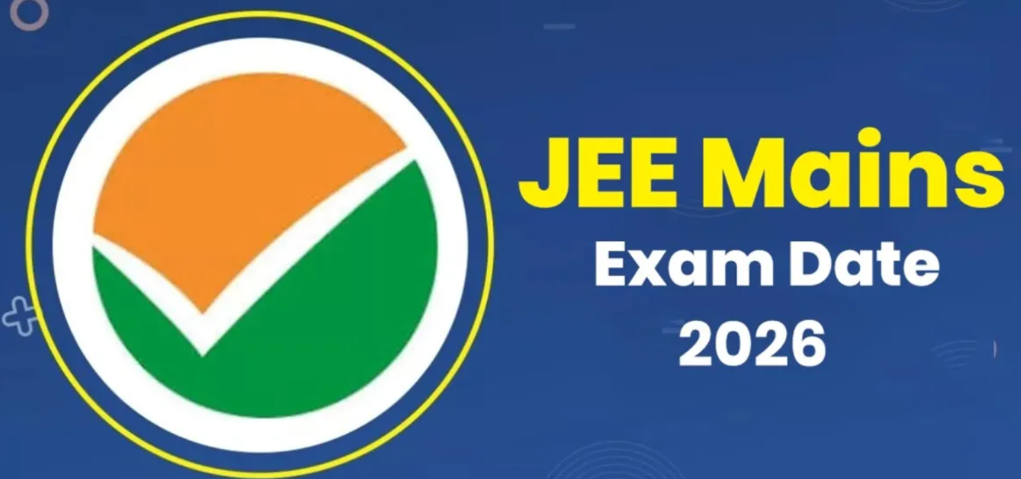 JEE Mains 2026 Exam Date: एनटीए ने जारी किया जेईई मेंस एग्जाम शेड्यूल, ऑनलाइन रजिस्ट्रेशन जल्द होंगे शुरू